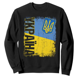 Ukraine Pride Ykpaiha Sweatshirt Vintage Ukrainian Flag TS11 Black Print Your Wear