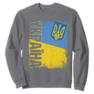Ukraine Pride Ykpaiha Sweatshirt Vintage Ukrainian Flag TS11 Charcoal Print Your Wear