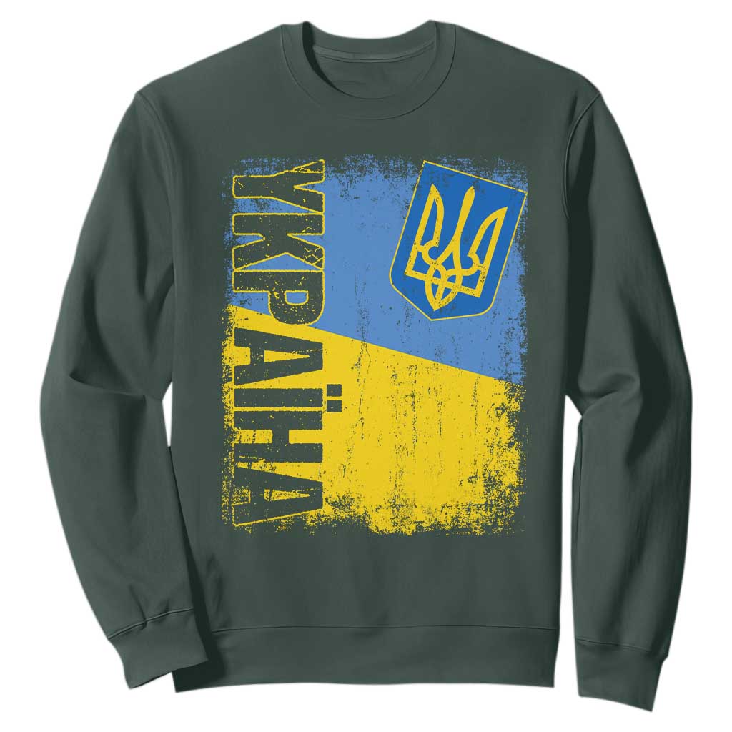 Ukraine Pride Ykpaiha Sweatshirt Vintage Ukrainian Flag TS11 Dark Forest Green Print Your Wear