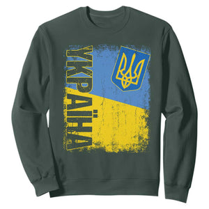 Ukraine Pride Ykpaiha Sweatshirt Vintage Ukrainian Flag TS11 Dark Forest Green Print Your Wear