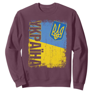 Ukraine Pride Ykpaiha Sweatshirt Vintage Ukrainian Flag TS11 Maroon Print Your Wear
