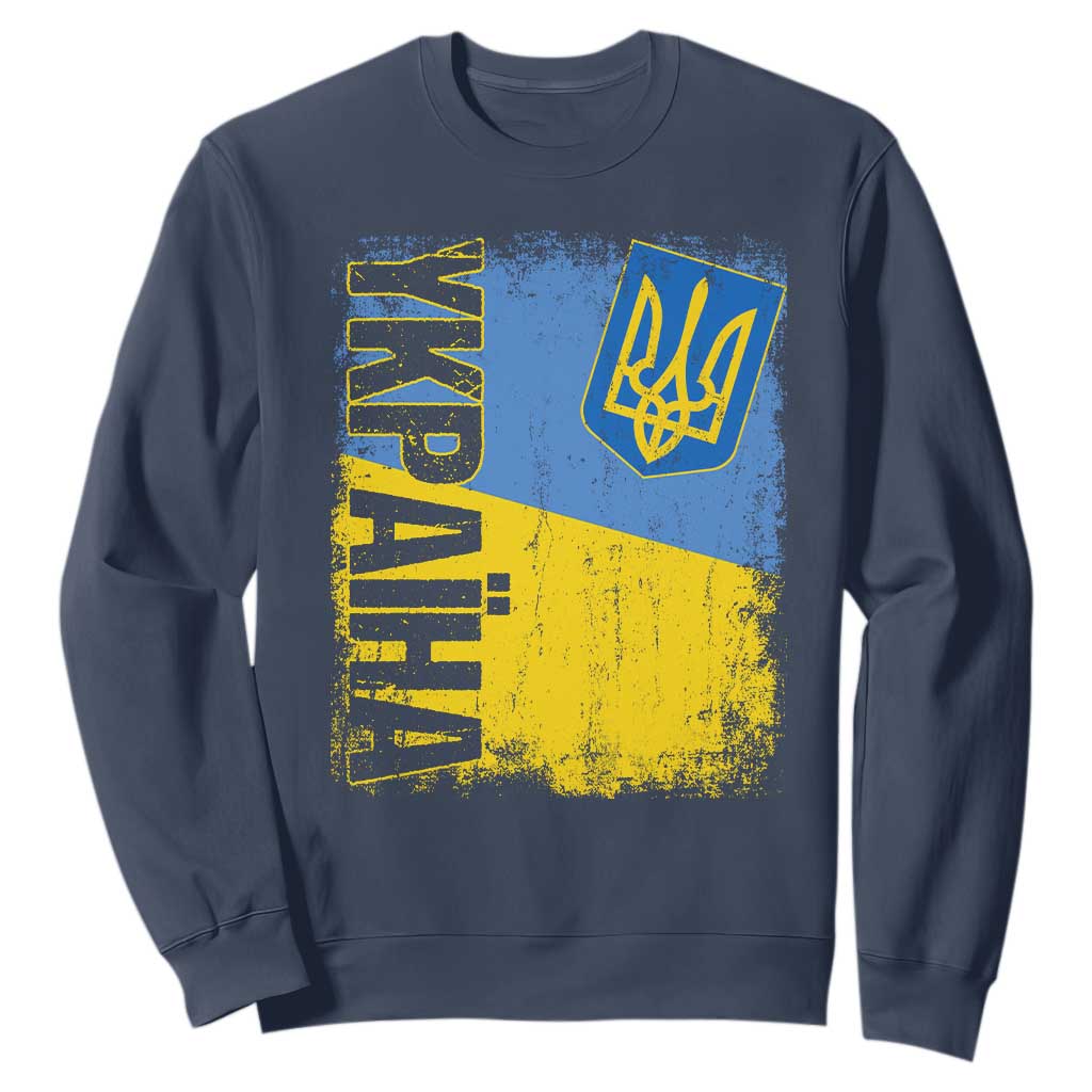 Ukraine Pride Ykpaiha Sweatshirt Vintage Ukrainian Flag TS11 Navy Print Your Wear
