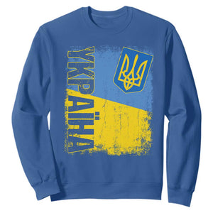 Ukraine Pride Ykpaiha Sweatshirt Vintage Ukrainian Flag TS11 Royal Blue Print Your Wear