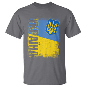 Ukraine Pride Ykpaiha T Shirt Vintage Ukrainian Flag TS11 Charcoal Print Your Wear