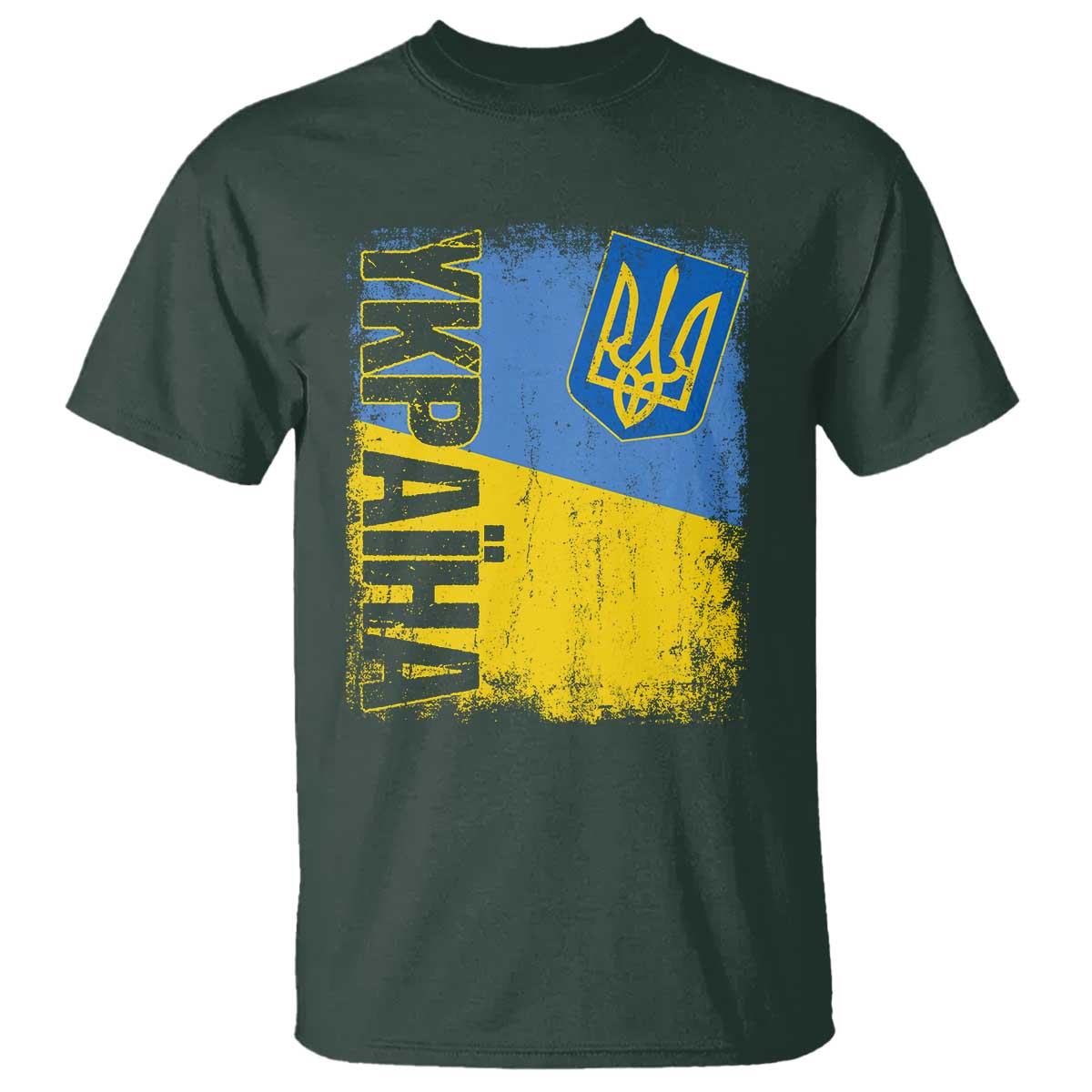 Ukraine Pride Ykpaiha T Shirt Vintage Ukrainian Flag TS11 Dark Forest Green Print Your Wear