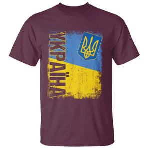 Ukraine Pride Ykpaiha T Shirt Vintage Ukrainian Flag TS11 Maroon Print Your Wear