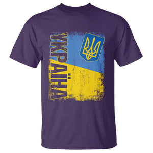 Ukraine Pride Ykpaiha T Shirt Vintage Ukrainian Flag TS11 Purple Print Your Wear