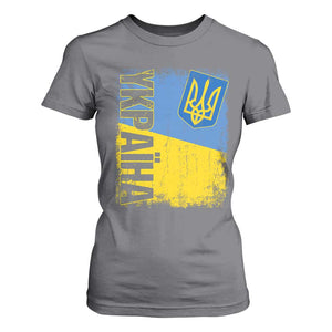 Ukraine Pride Ykpaiha T Shirt For Women Vintage Ukrainian Flag TS11 Charcoal Print Your Wear