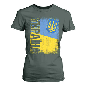 Ukraine Pride Ykpaiha T Shirt For Women Vintage Ukrainian Flag TS11 Dark Forest Green Print Your Wear