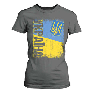 Ukraine Pride Ykpaiha T Shirt For Women Vintage Ukrainian Flag TS11 Dark Heather Print Your Wear