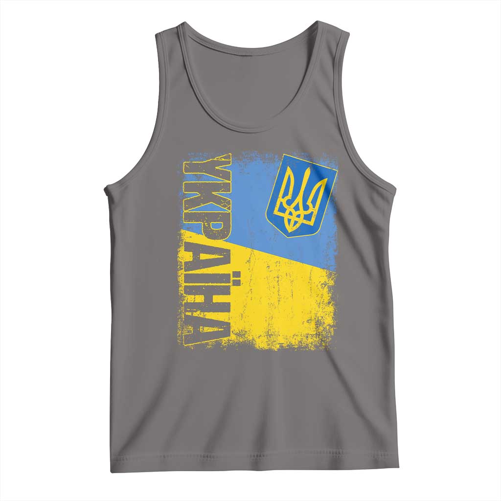 Ukraine Pride Ykpaiha Tank Top Vintage Ukrainian Flag TS11 Deep Heather Print Your Wear