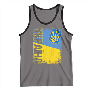 Ukraine Pride Ykpaiha Tank Top Vintage Ukrainian Flag TS11 Deep Heather Black Print Your Wear
