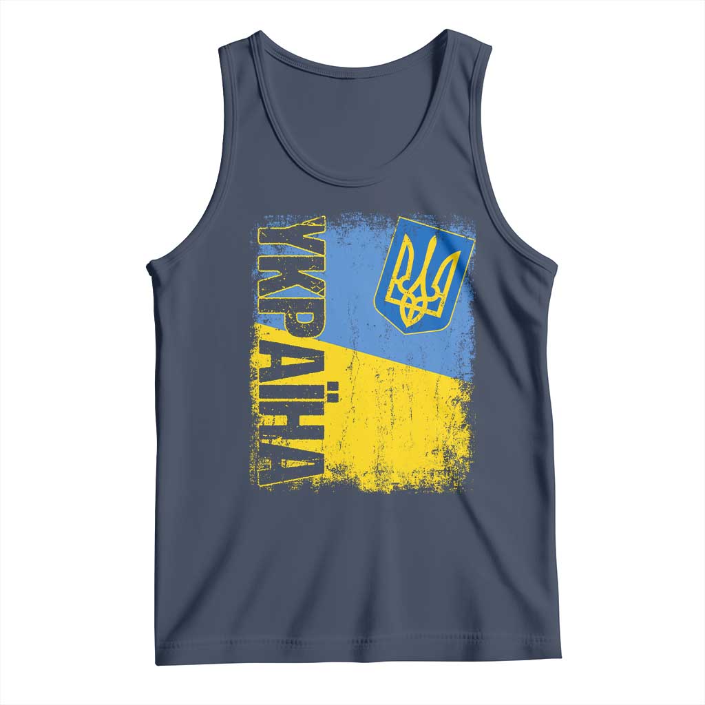 Ukraine Pride Ykpaiha Tank Top Vintage Ukrainian Flag TS11 Navy Print Your Wear