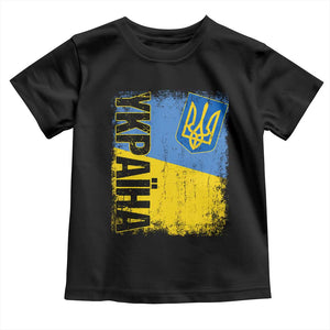 Ukraine Pride Ykpaiha Toddler T Shirt Vintage Ukrainian Flag TS11 Black Print Your Wear