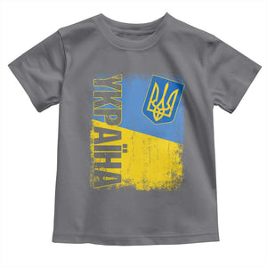 Ukraine Pride Ykpaiha Toddler T Shirt Vintage Ukrainian Flag TS11 Charcoal Print Your Wear