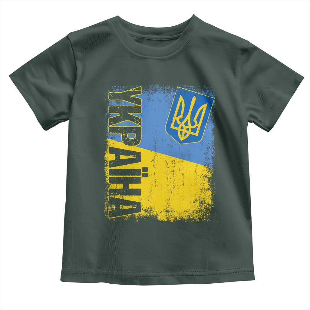 Ukraine Pride Ykpaiha Toddler T Shirt Vintage Ukrainian Flag TS11 Dark Forest Green Print Your Wear