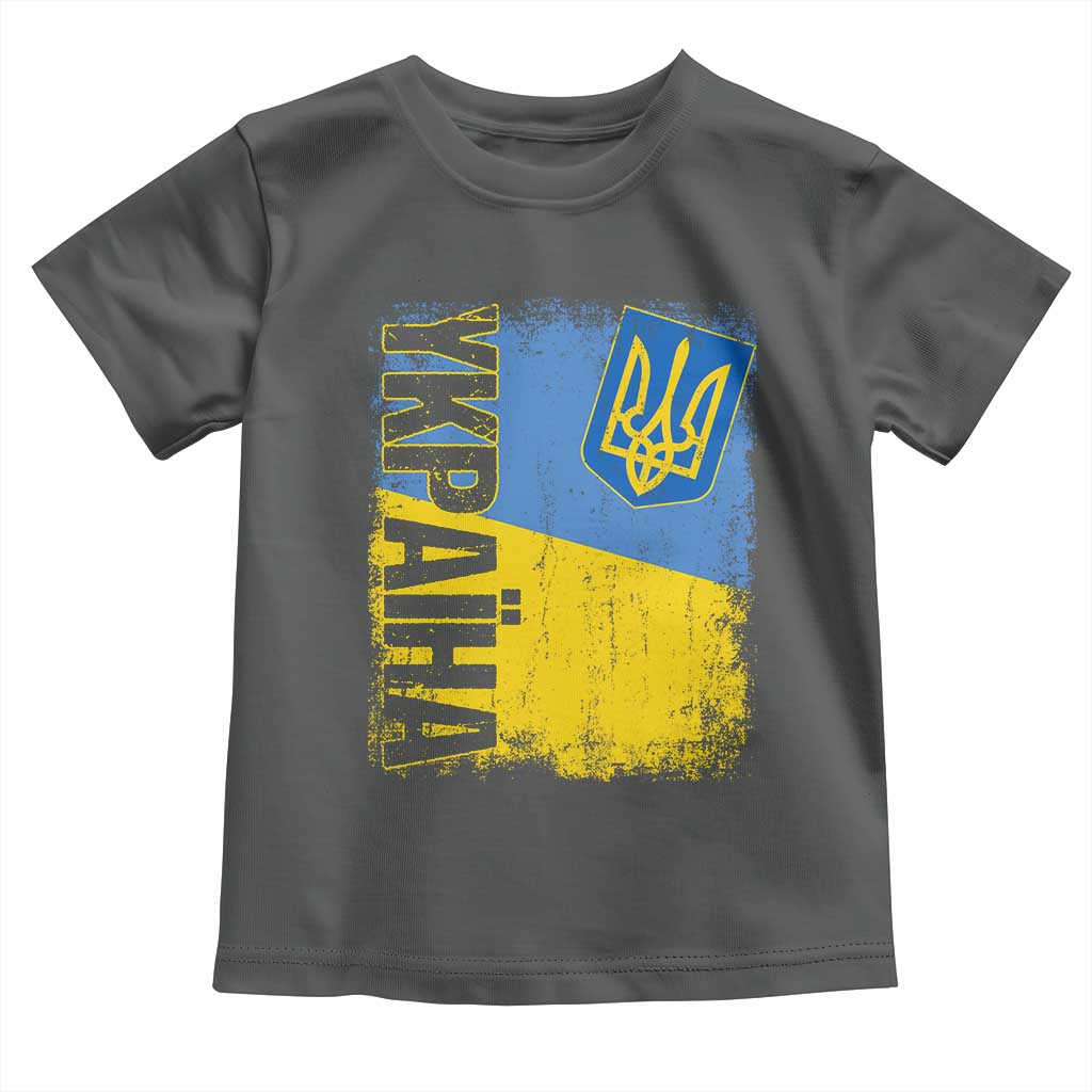 Ukraine Pride Ykpaiha Toddler T Shirt Vintage Ukrainian Flag TS11 Dark Heather Print Your Wear