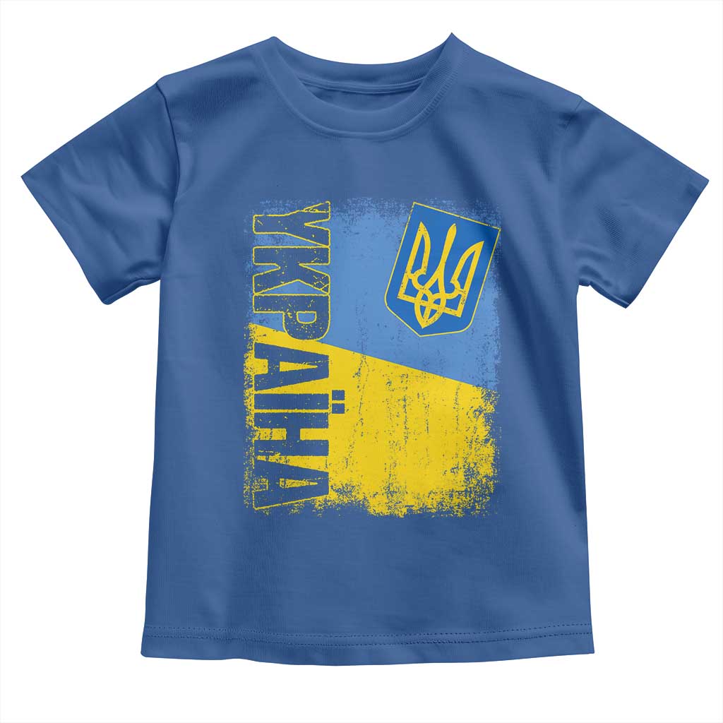 Ukraine Pride Ykpaiha Toddler T Shirt Vintage Ukrainian Flag TS11 Royal Blue Print Your Wear