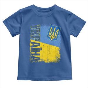 Ukraine Pride Ykpaiha Toddler T Shirt Vintage Ukrainian Flag TS11 Royal Blue Print Your Wear