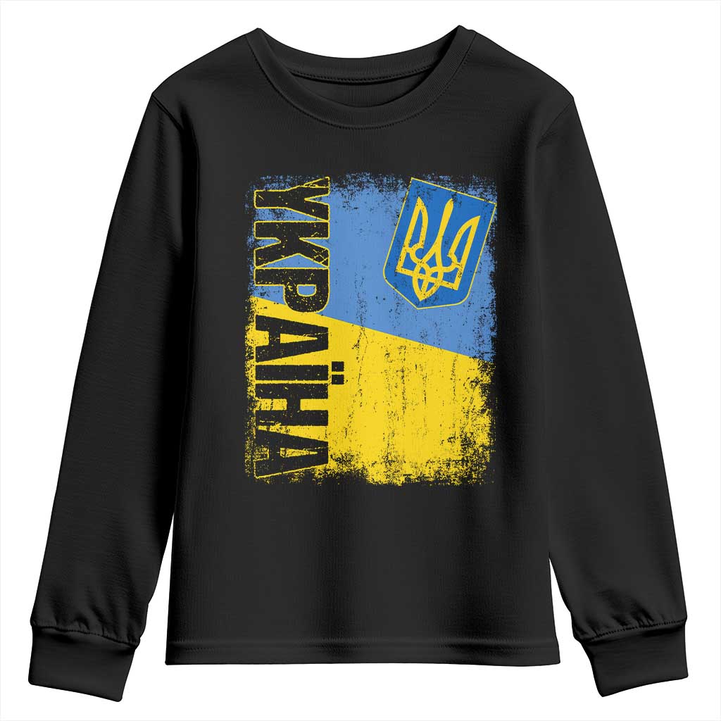 Ukraine Pride Ykpaiha Youth Sweatshirt Vintage Ukrainian Flag TS11 Black Print Your Wear