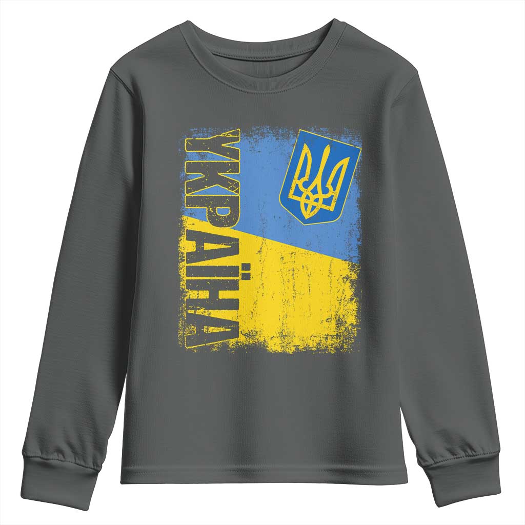 Ukraine Pride Ykpaiha Youth Sweatshirt Vintage Ukrainian Flag TS11 Dark Heather Print Your Wear