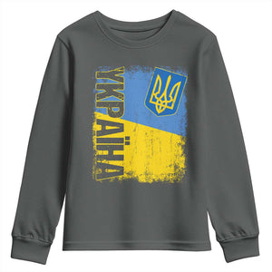 Ukraine Pride Ykpaiha Youth Sweatshirt Vintage Ukrainian Flag TS11 Dark Heather Print Your Wear