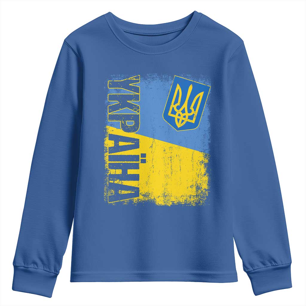 Ukraine Pride Ykpaiha Youth Sweatshirt Vintage Ukrainian Flag TS11 Royal Blue Print Your Wear