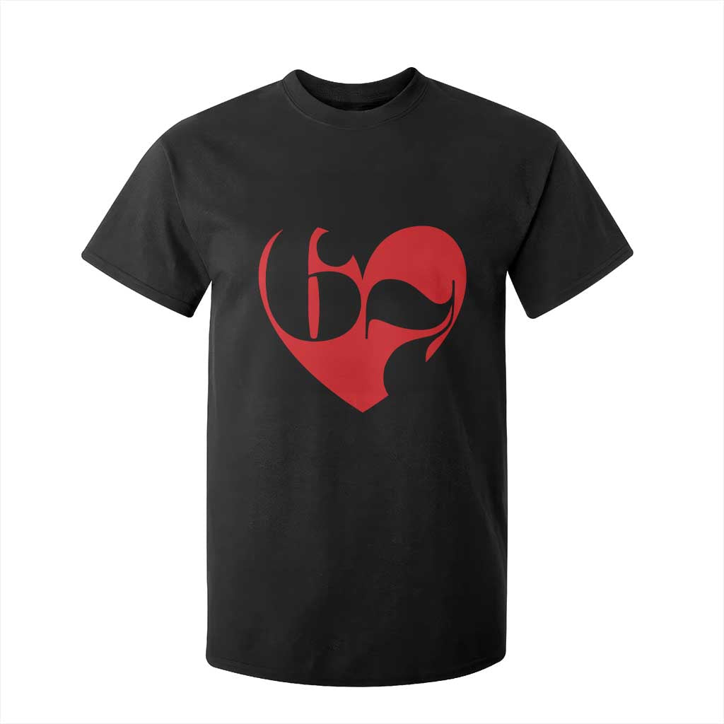 Funny Six Seven 67 Meme Valentines Day Red Heart T Shirt For Kid TS11 Black Print Your Wear