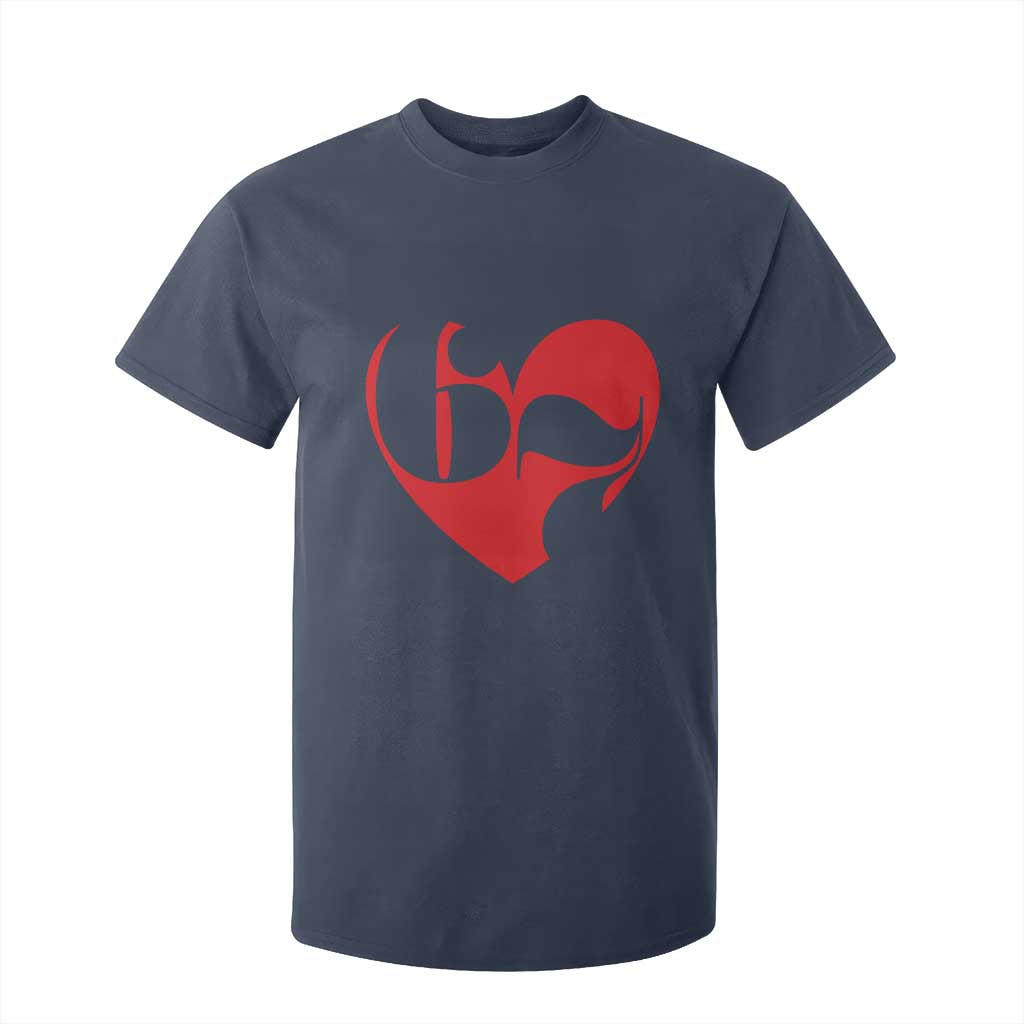 Funny Six Seven 67 Meme Valentines Day Red Heart T Shirt For Kid TS11 Navy Print Your Wear