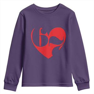 Funny Six Seven 67 Meme Valentines Day Red Heart Youth Sweatshirt TS11 Purple Print Your Wear