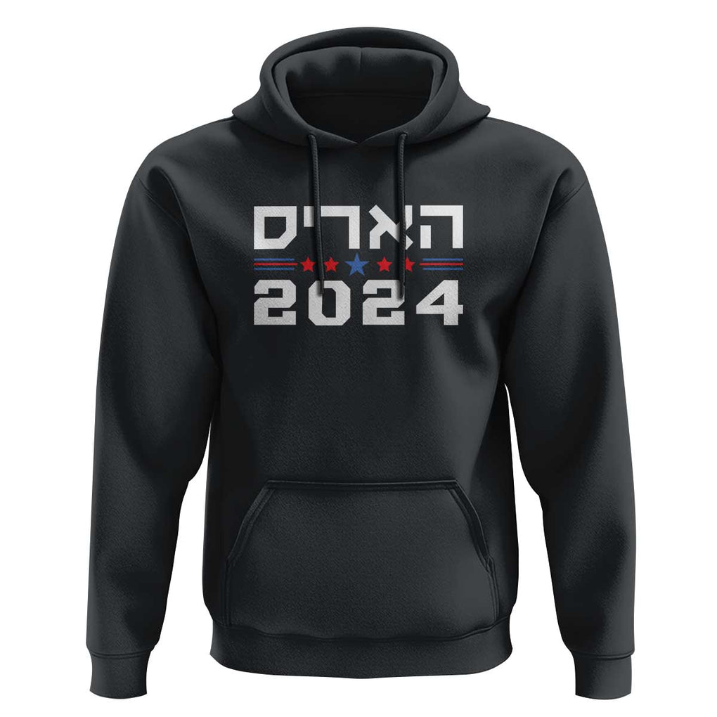 Harris 2024 Hoodie Hebrew Jewish Presidential Election TS11 Black Print Your Wear