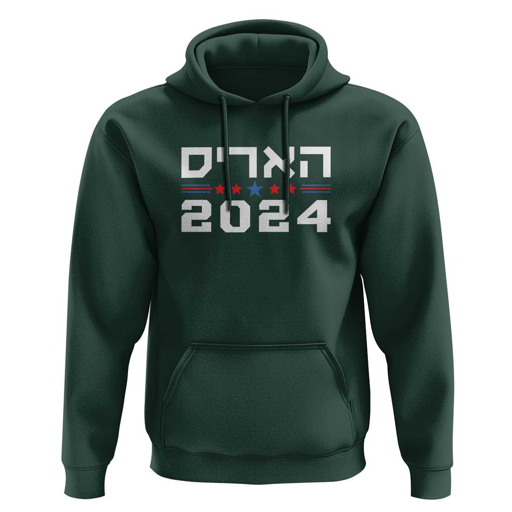 Harris 2024 Hoodie Hebrew Jewish Presidential Election TS11 Dark Forest Green Print Your Wear