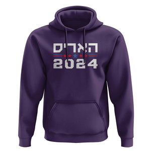 Harris 2024 Hoodie Hebrew Jewish Presidential Election TS11 Purple Print Your Wear