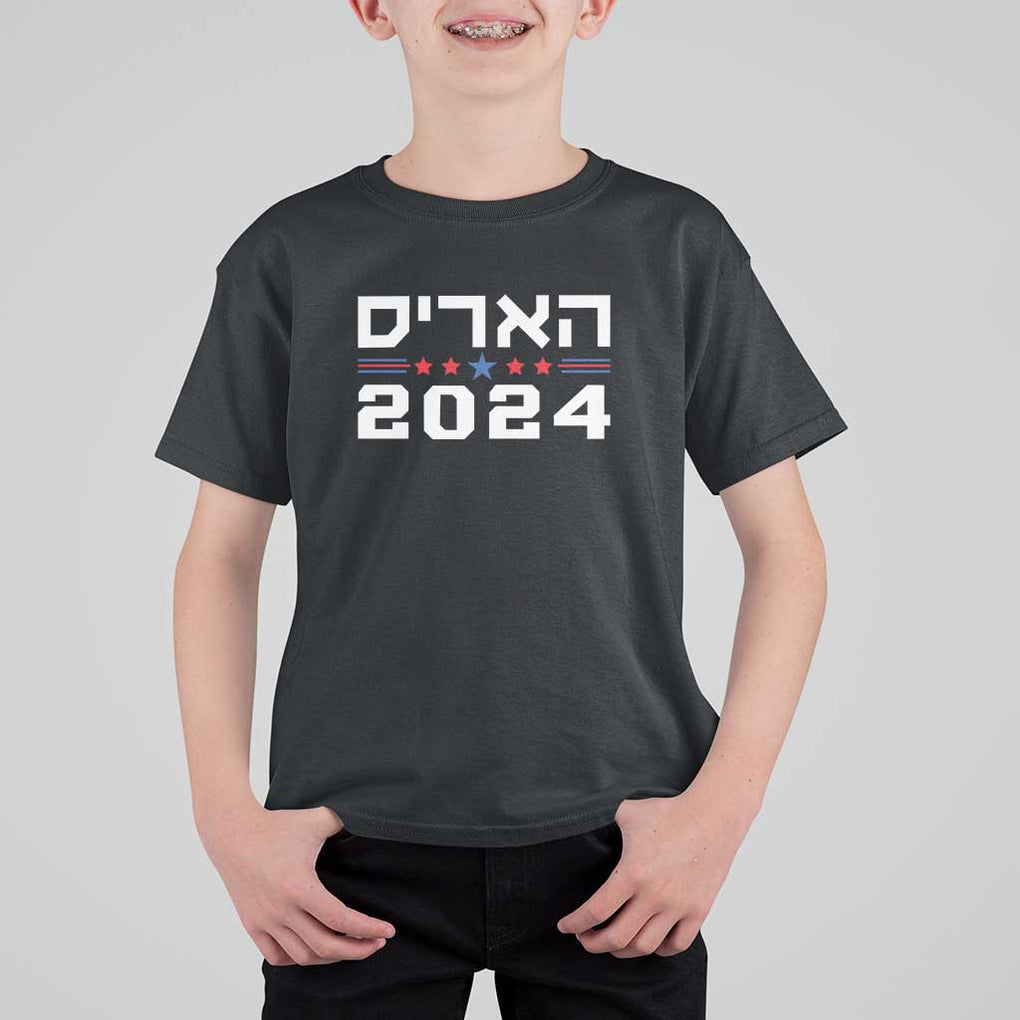 Harris 2024 T Shirt For Kid Hebrew Jewish Presidential Election TS11 Black Print Your Wear