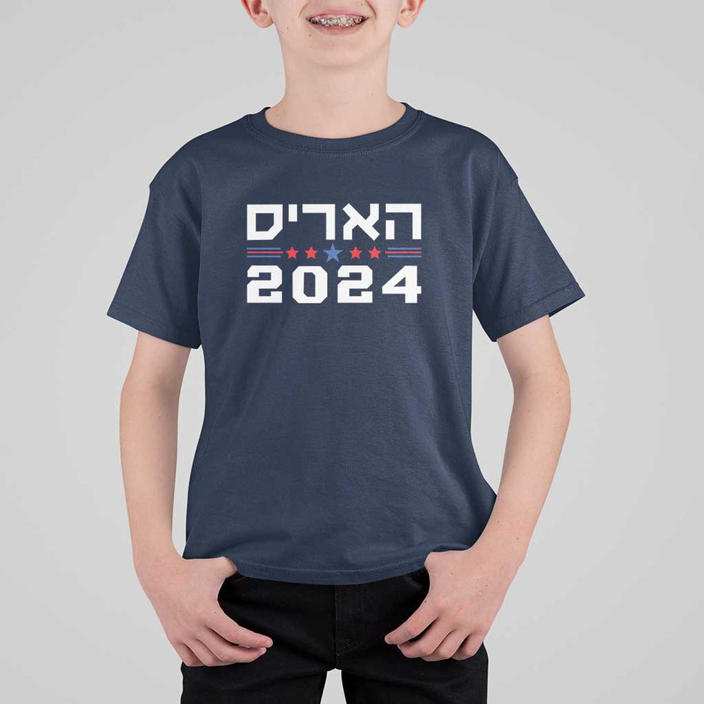 Harris 2024 T Shirt For Kid Hebrew Jewish Presidential Election TS11 Navy Print Your Wear