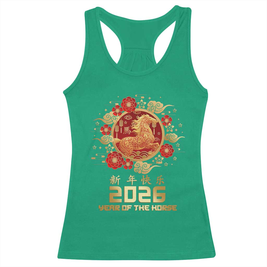 Chinese New Year 2026 Year of The Horse Racerback Tank Top Golden Zodiac Horse TS11 Irish Green Print Your Wear