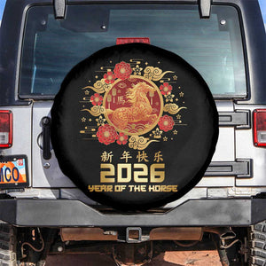 Chinese New Year 2026 Year of The Horse Spare Tire Cover Golden Zodiac Horse TS11 No hole Black Print Your Wear
