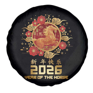 Chinese New Year 2026 Year of The Horse Spare Tire Cover Golden Zodiac Horse TS11 Print Your Wear
