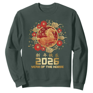 Chinese New Year 2026 Year of The Horse Sweatshirt Golden Zodiac Horse TS11 Dark Forest Green Print Your Wear