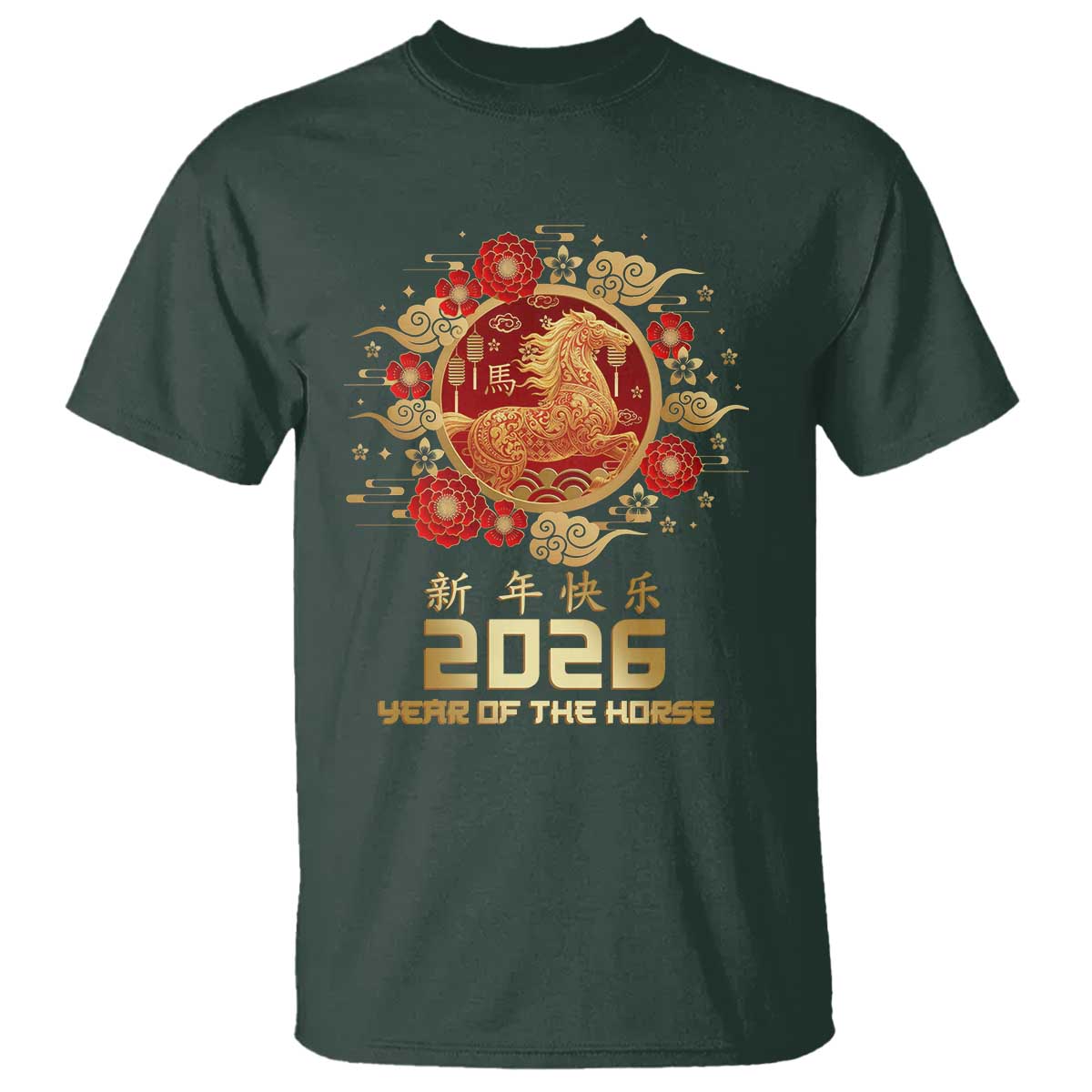 Chinese New Year 2026 Year of The Horse T Shirt Golden Zodiac Horse TS11 Dark Forest Green Print Your Wear