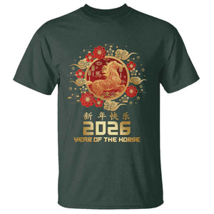 Chinese New Year 2026 Year of The Horse T Shirt Golden Zodiac Horse TS11 Dark Forest Green Print Your Wear