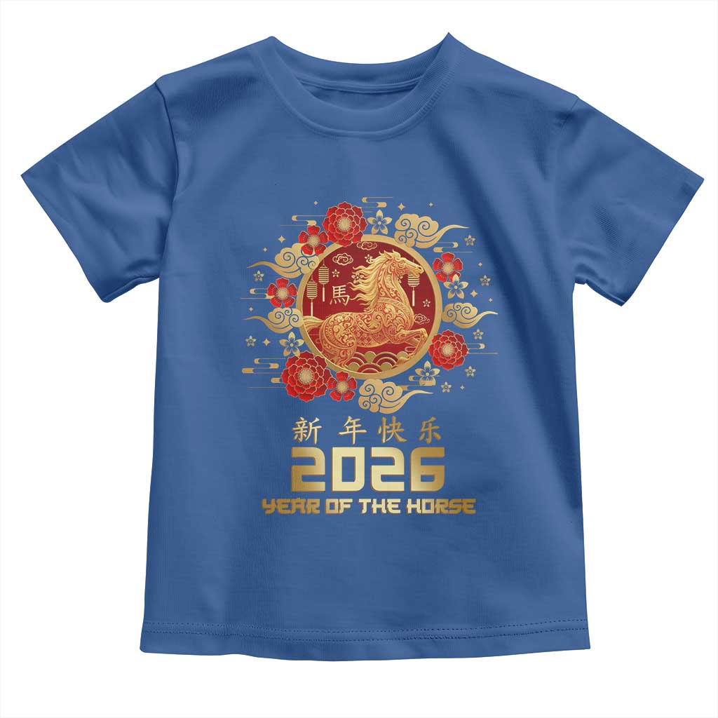 Chinese New Year 2026 Year of The Horse Toddler T Shirt Golden Zodiac Horse TS11 Royal Blue Print Your Wear