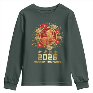 Chinese New Year 2026 Year of The Horse Youth Sweatshirt Golden Zodiac Horse TS11 Dark Forest Green Print Your Wear