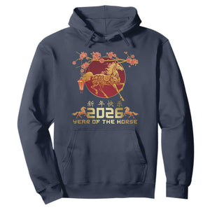 Chinese New Year 2026 Year of The Horse Hoodie Cherry Blossom TS11 Navy Print Your Wear