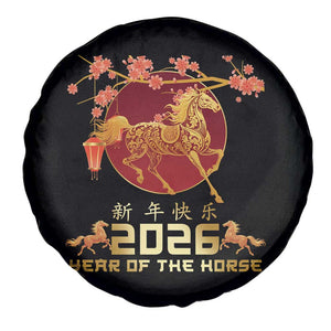 Chinese New Year 2026 Year of The Horse Spare Tire Cover Cherry Blossom TS11 Print Your Wear