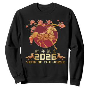 Chinese New Year 2026 Year of The Horse Sweatshirt Cherry Blossom TS11 Black Print Your Wear
