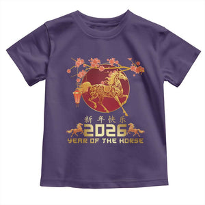 Chinese New Year 2026 Year of The Horse Toddler T Shirt Cherry Blossom TS11 Purple Print Your Wear