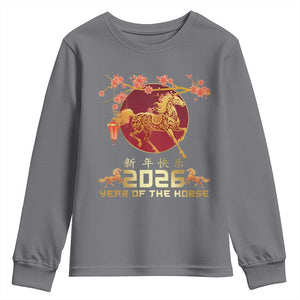 Chinese New Year 2026 Year of The Horse Youth Sweatshirt Cherry Blossom TS11 Charcoal Print Your Wear
