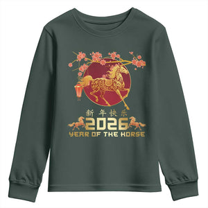 Chinese New Year 2026 Year of The Horse Youth Sweatshirt Cherry Blossom TS11 Dark Forest Green Print Your Wear