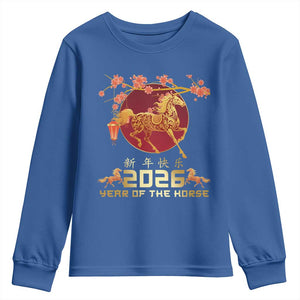 Chinese New Year 2026 Year of The Horse Youth Sweatshirt Cherry Blossom TS11 Royal Blue Print Your Wear